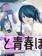 猫箱反转第94话箱盖封面