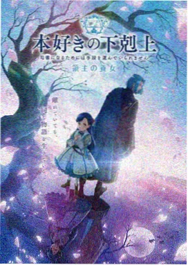 十七号收容室漫画封面