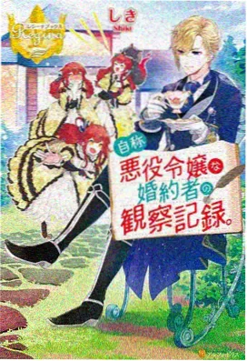 循环邮差漫画封面