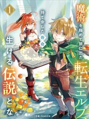猫箱反转第88话项圈封面