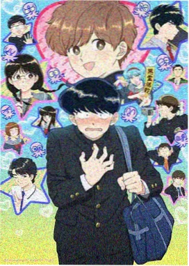 深夜重播漫画封面