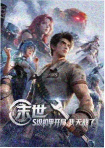 猫箱反转分镜导演学专题配图